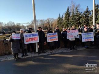 митинг