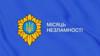 война