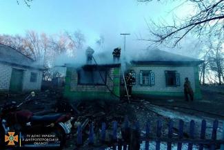 пожар