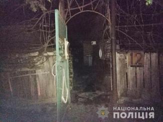 убийство