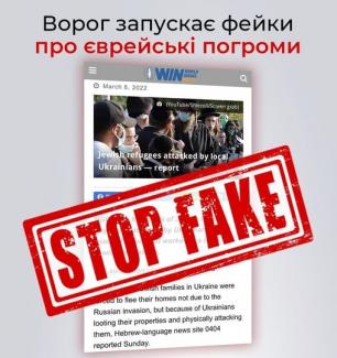 фейк
