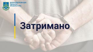 о