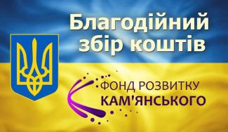 фонд