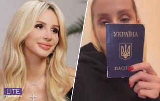 Лобода
