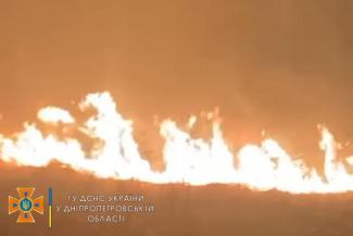 пожар