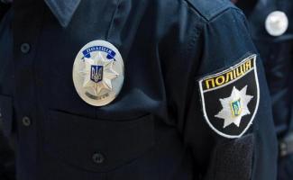 полиция