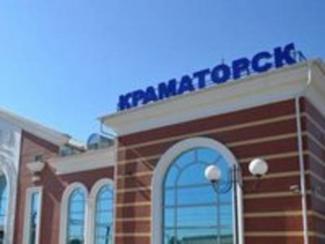 Краматорск