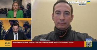 Липпа
