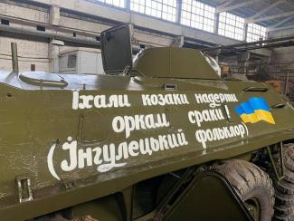 бтр