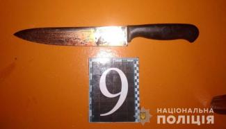 нож