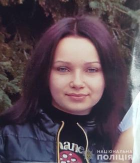 Женщина
