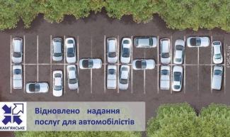 права