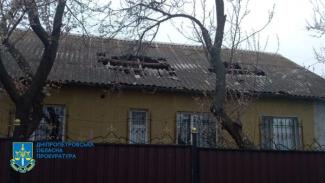 война