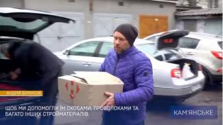помощь