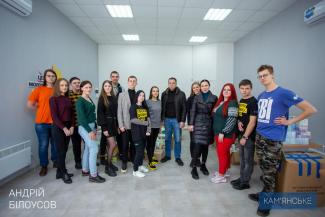 мер