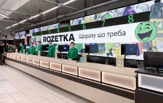 розетка
