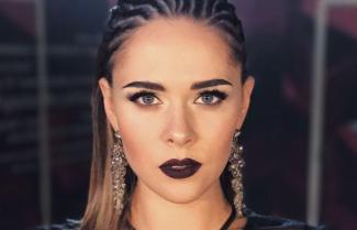 Санина