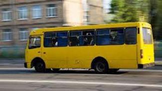 автобус