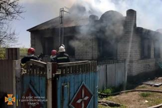 пожар