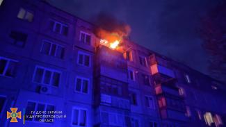 пожар