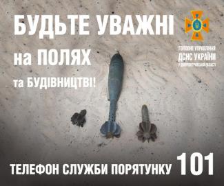 война