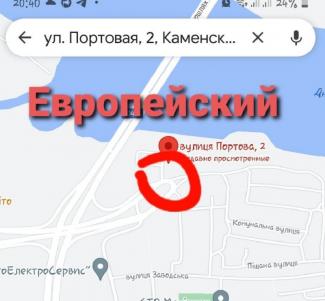ярмарка