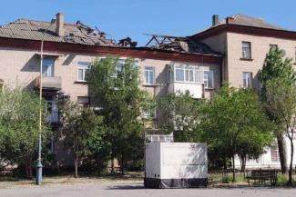 война