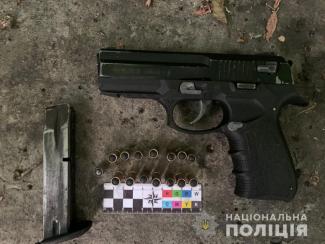 пистолет