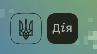дия