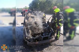 пожар