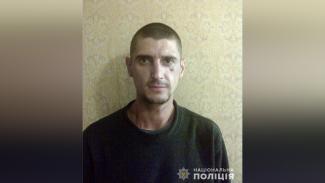 розыск