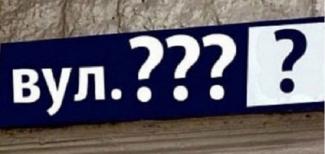 улицы