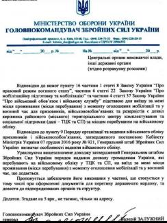 указ