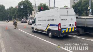 полиция