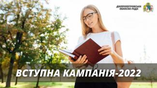 учеба