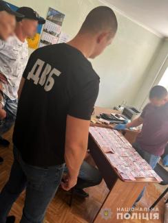 полиция