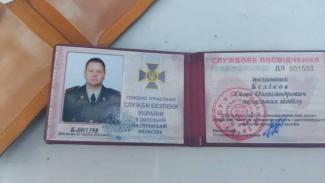 СБУ