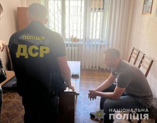 взятка