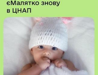 услуга