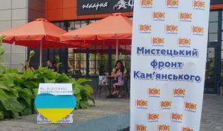 мир