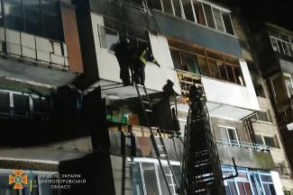 пожар