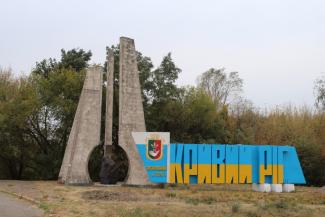 кривой