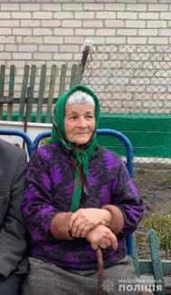 Женщина