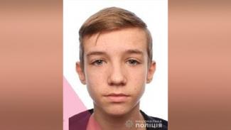 парень