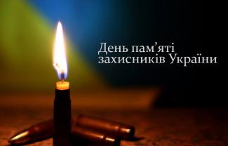 Свеча