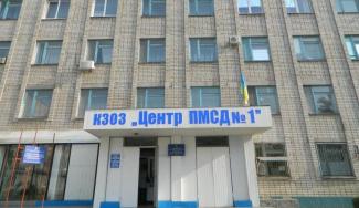 больница