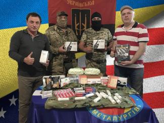 нагорный
