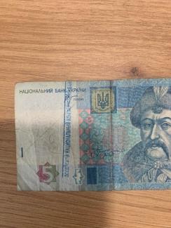 гривны