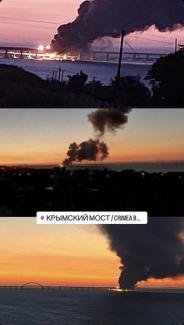 мост