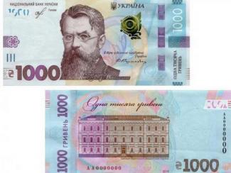 1000 грн